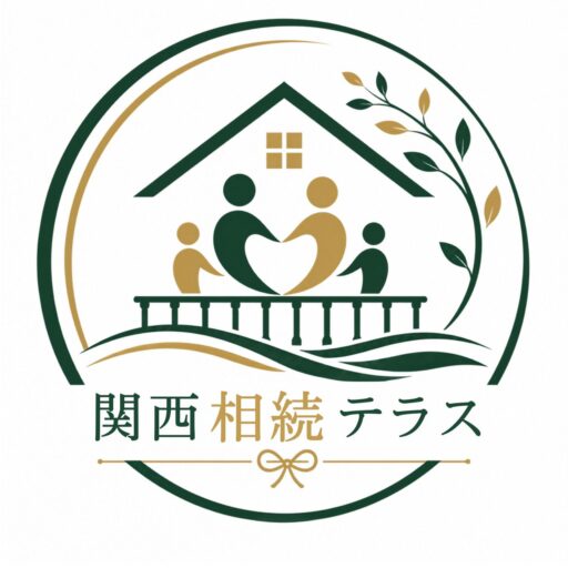 アイシー大阪本町相続サポート